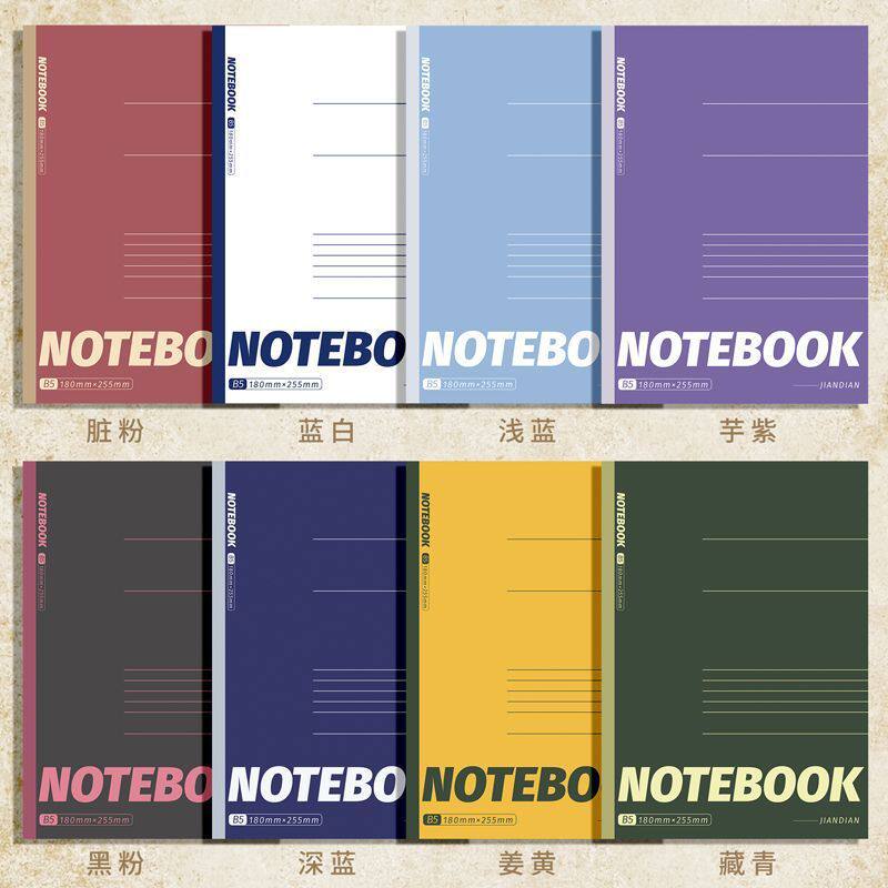 16k笔记本厚本B5笔记本子a5加厚横线本简约办公记事本美式软皮本