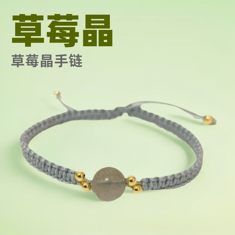 Gems of Light — Premium Rose Quartz Bracelet