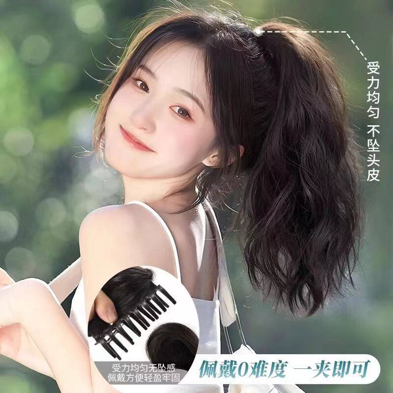 马尾假发女长发瀑布半扎高马尾假发抓夹水波纹假发辫子马尾长卷发