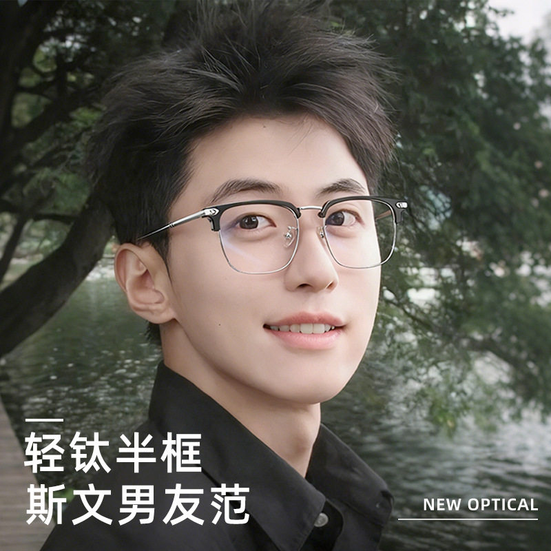 复古半框眼镜男50199超轻纯钛镜架商务近视眼镜框丹阳方框眉毛架