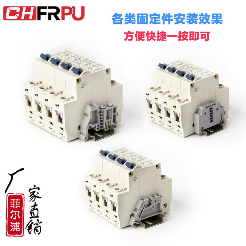 C45导轨固定件EW35 EUK塑料终端堵头 单层双层铁固定件量大价优