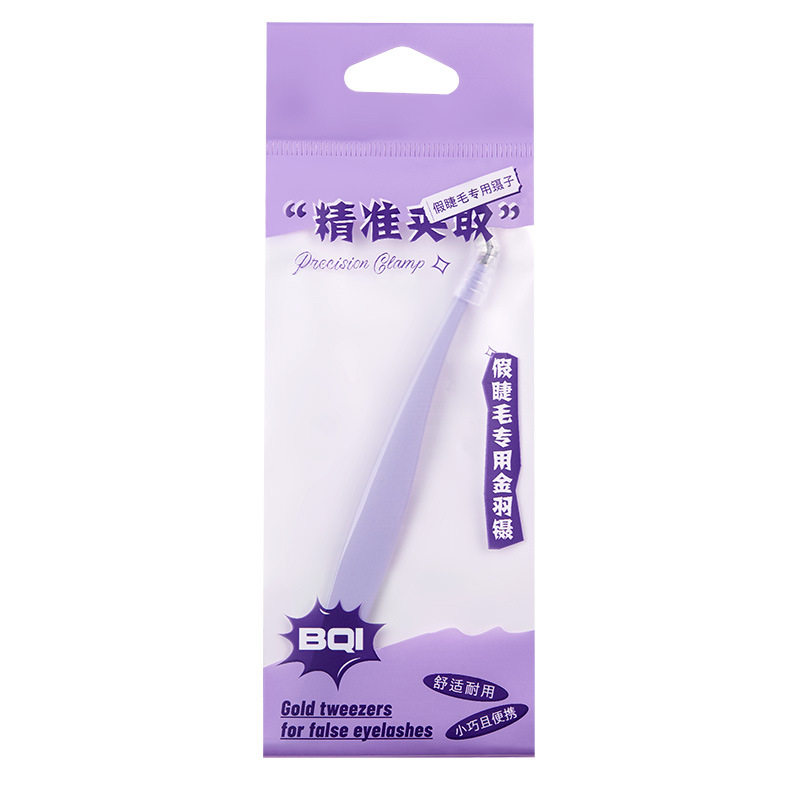 严选BQI假睫毛镊子金羽夹高精密专业嫁接种全套装工具美睫师专用