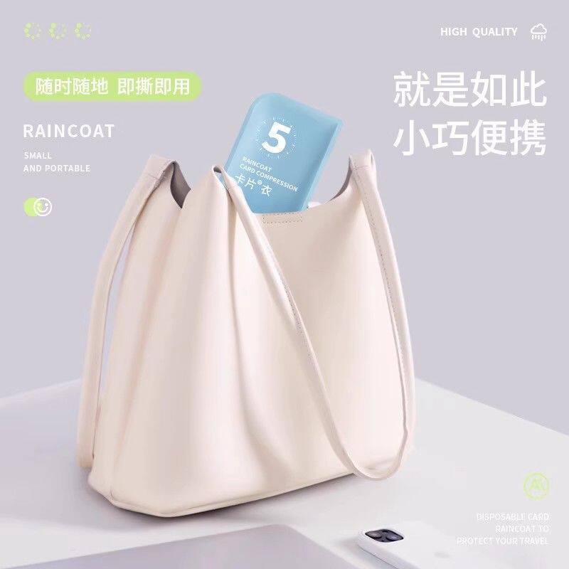 工厂直发七彩卡片雨衣全身加厚防雨精美便携式防风防暴雨透明雨衣