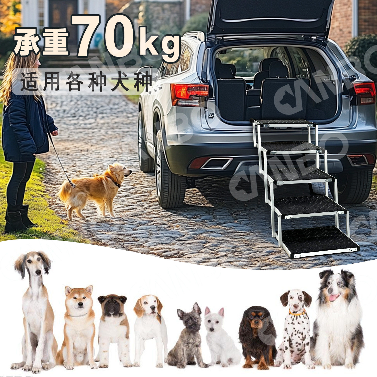 亚马逊热销便携式车载宠物狗狗爬梯铝制5步SUV户外汽车台阶金属梯
