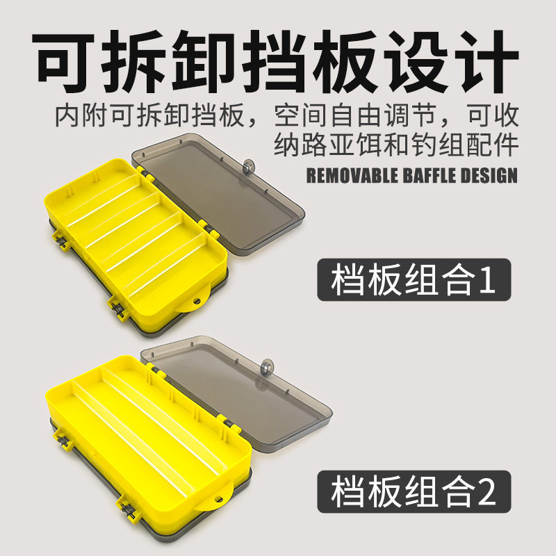 双层路亚饵盒钓鱼多功能米诺软饵双面假饵小配件收纳盒子装备大全