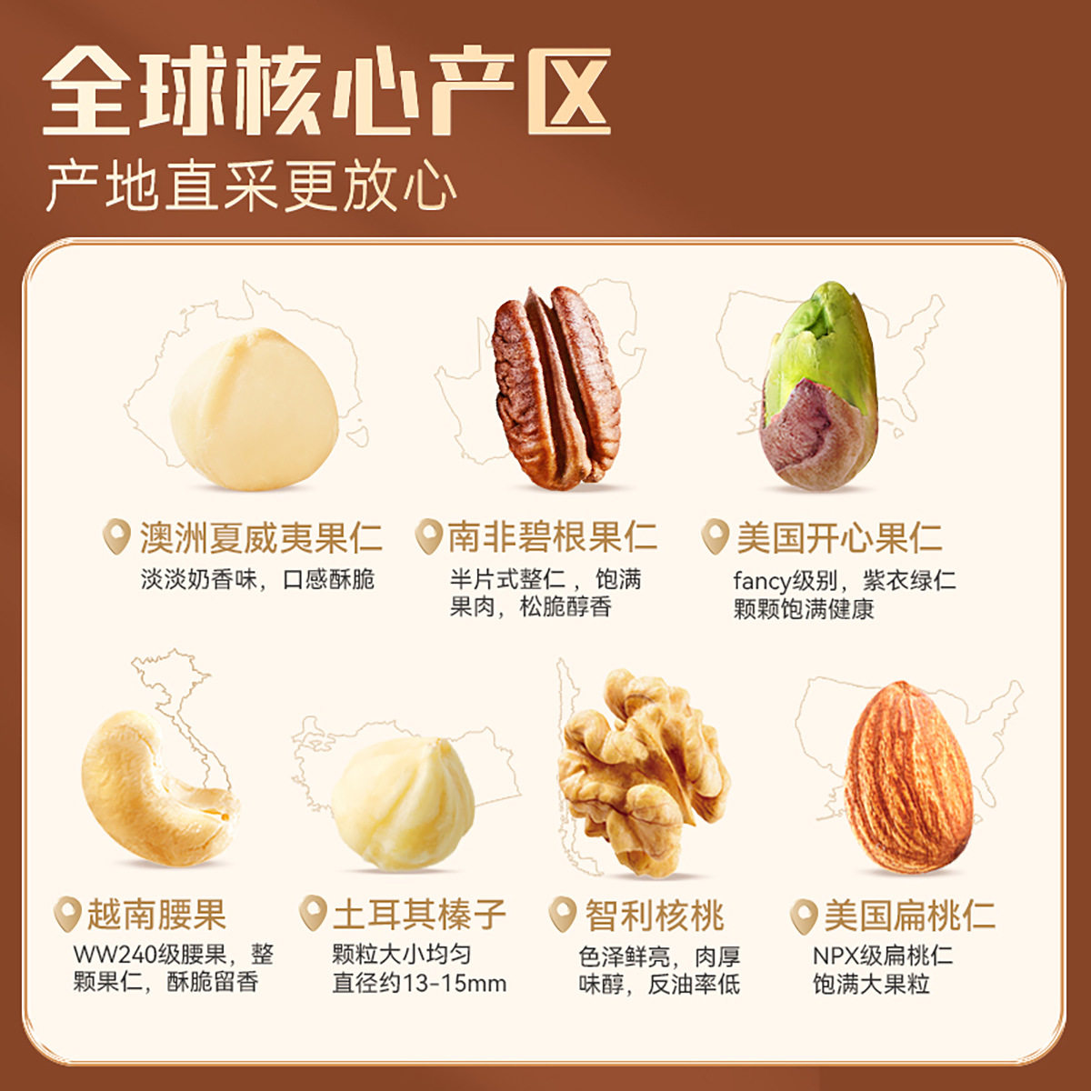 沃隆每日纯坚果750g混合干果30包休闲健康零食礼盒包装伴手礼