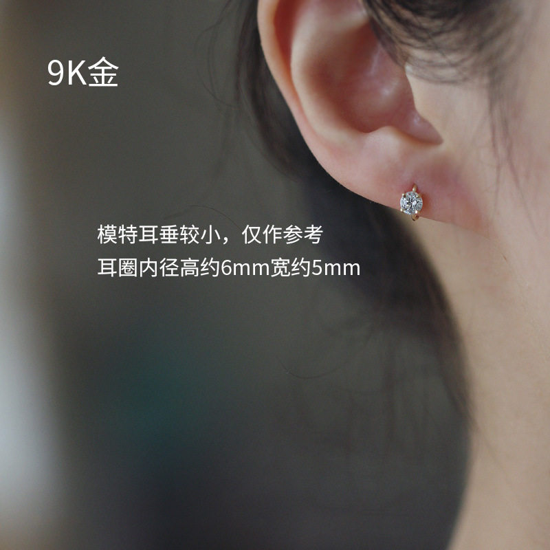 9K gold 4mm four-prong CZ small ear Hoops, Ear bone ring