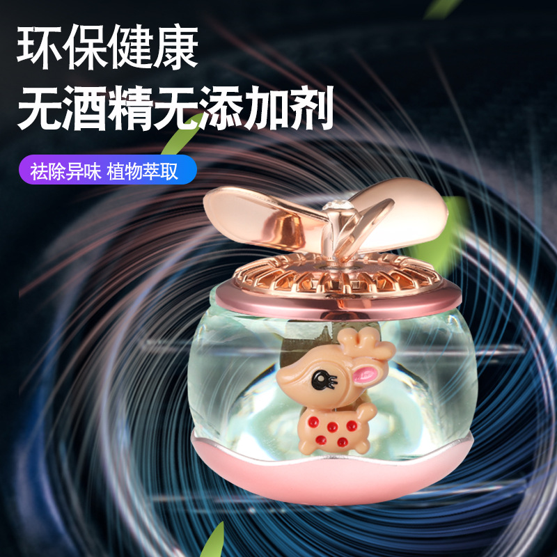 爆款扇叶车载香薰 汽车出风口香水旋转香薰车内香氛摆件车内持久