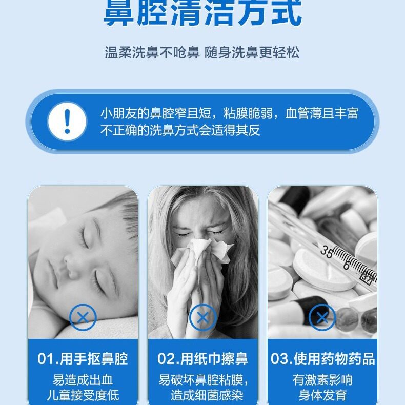 可孚生理性海水鼻腔喷雾 鼻腔护理温和滋润喷雾   生理性洗鼻喷雾