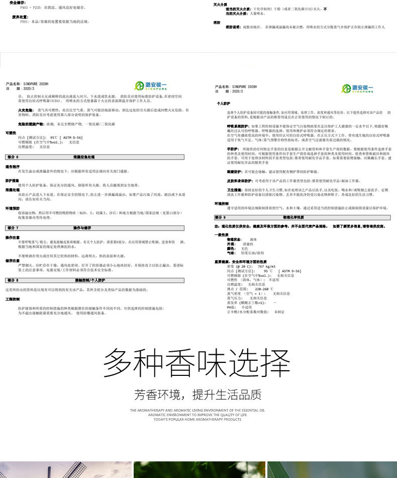 180藤条详情页_09