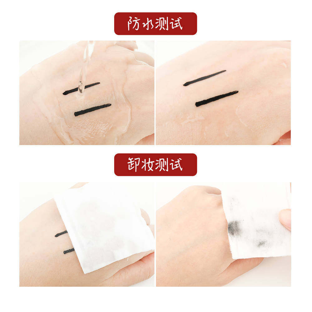 Skyvii-8018-酷黑眼线笔自然不易晕染黑色不易掉色一件代发