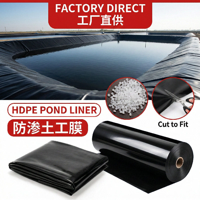 跨境热卖池塘衬垫折叠防渗膜鱼塘水产养殖防漏水全新料加厚池塘膜