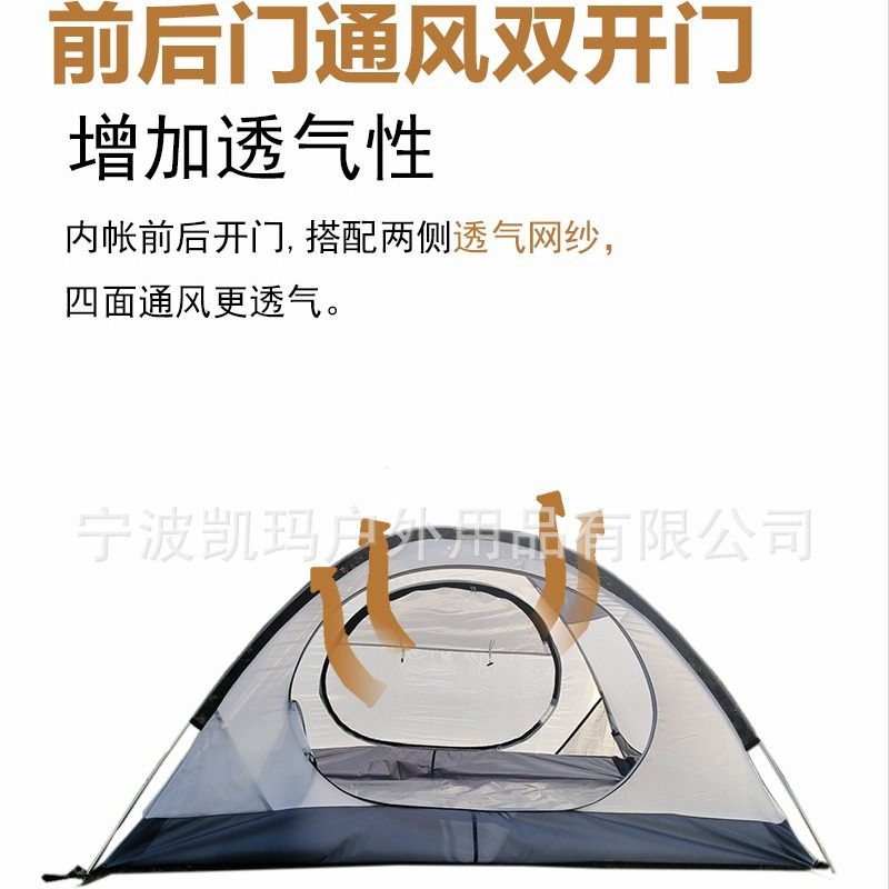 专业登山徒步户外2-3-4人双人加厚防暴雨过夜轻量化铝杆帐篷定制