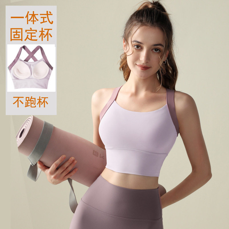 一体式撞色运动内衣女防震高强度跑步瑜伽文胸高弹显瘦健身背心