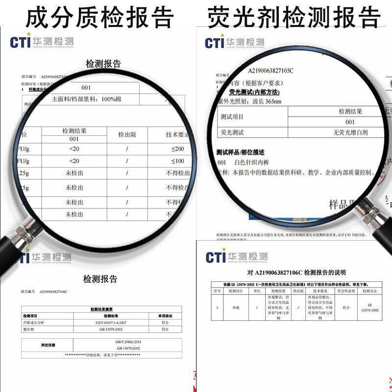 一次性内裤女棉无菌独立包装月子出差棉内裤免洗日抛孕妇内裤男士