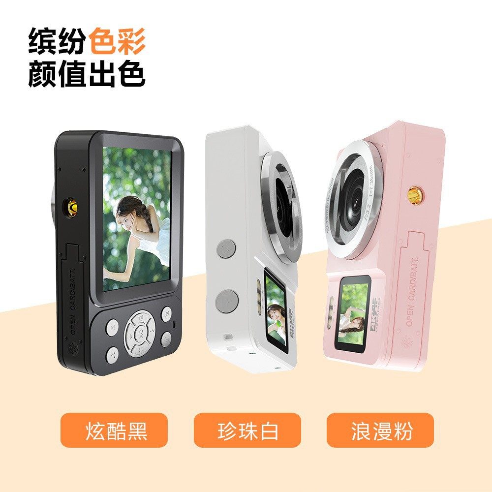 新款跨境4K高清双屏数码相机学生入门级自拍摄像旅行便携CCD相机