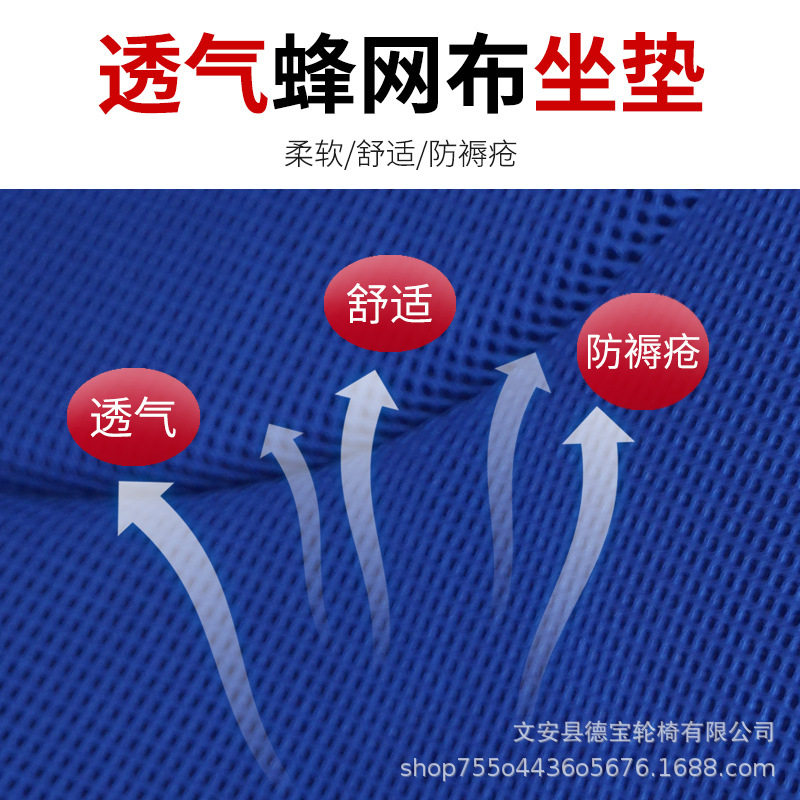 德宝轮椅小型折叠轻便携老年人残疾手推旅行代步车免安装康复辅助