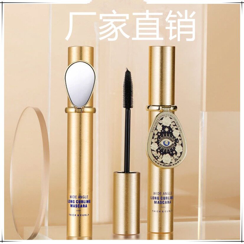 名韩网红直播戴镜子浓密长纤翘睫毛膏防晕不易晕染彩妆代发免邮邮