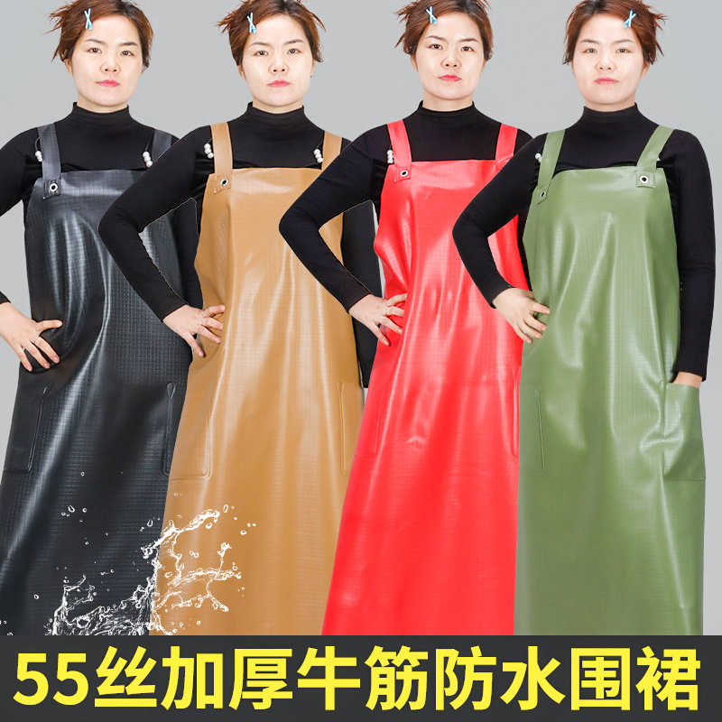 牛筋防水加长款围裙厨房防油围腰水产杀鱼工作劳保耐脏多外穿罩衣