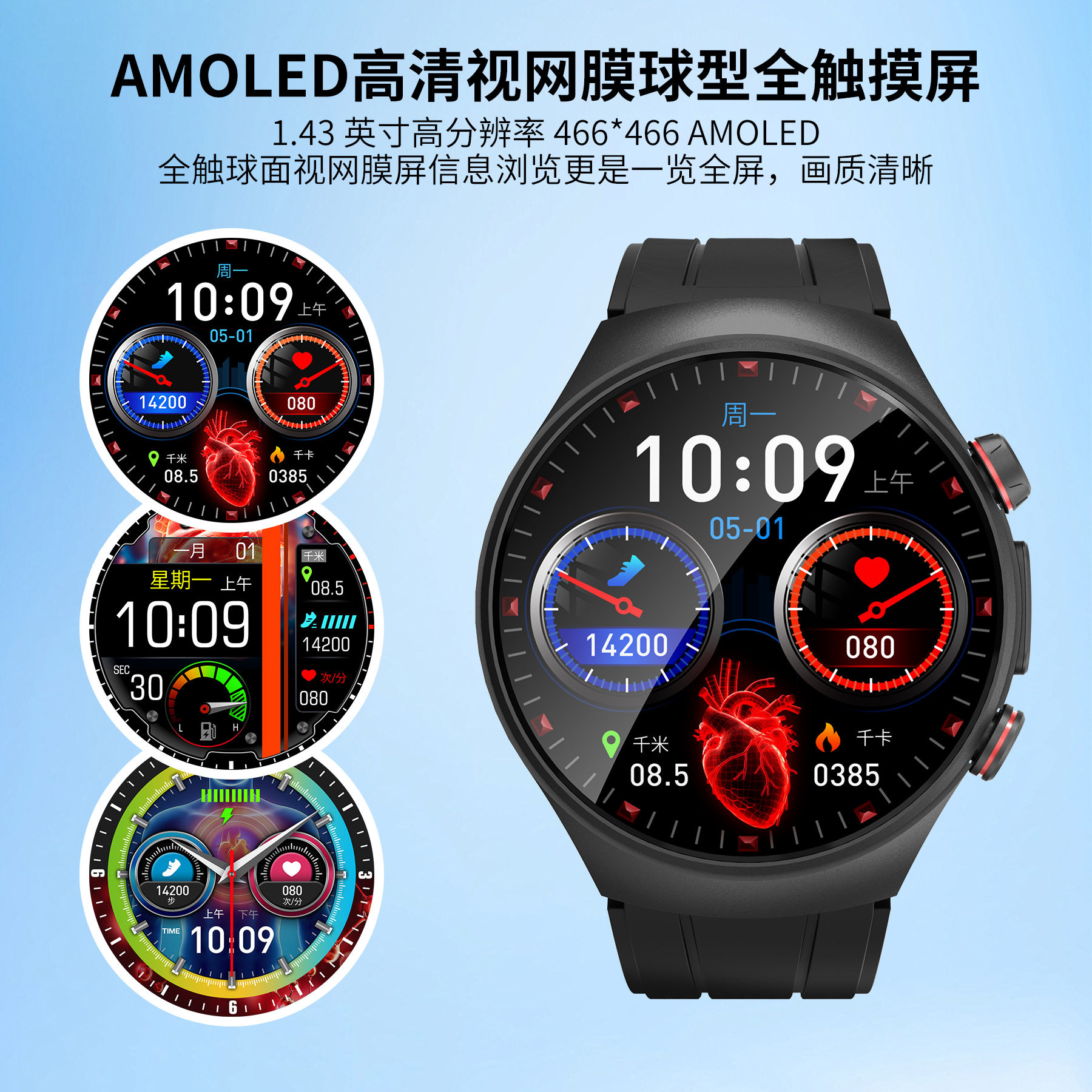 跨境专供血压多功能电子手表智能手表睡眠健康监测手表运动手环