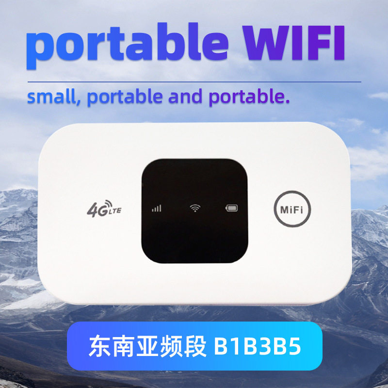 跨境4GDongle随身WiFi欧洲 Qualcomm LTE Router Modem随身WiFi