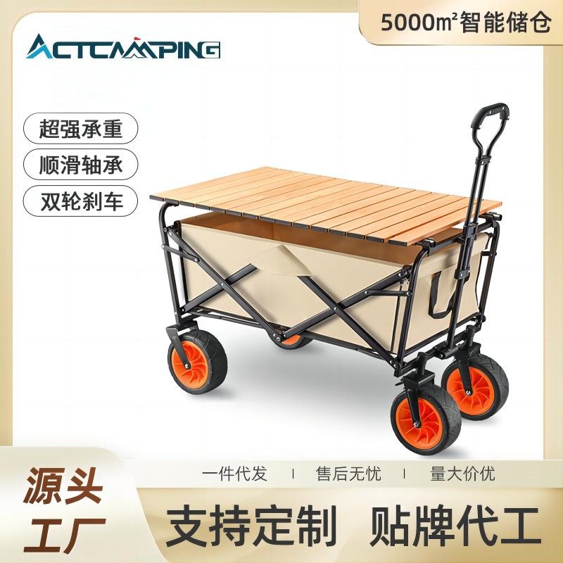 户外手拉便携折叠露营车野营拖车买菜购物摆摊露营推车营地小推车