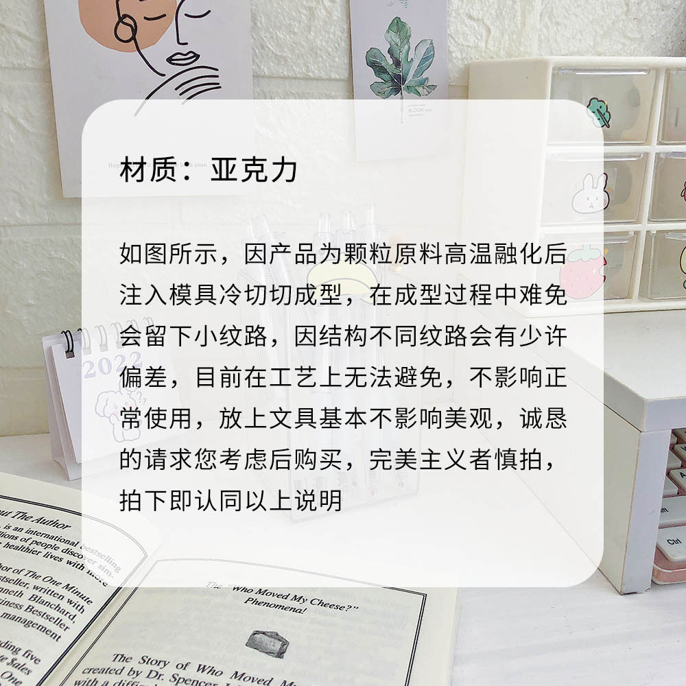 ins亚克力透明简约高颜值女学生文具办公室宿舍桌面杂物整理