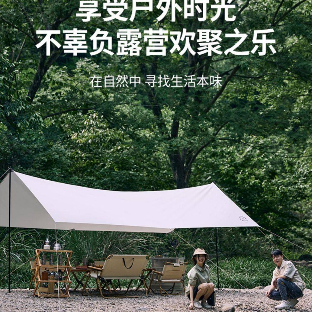 涂银款天幕帐篷户外露营装备全套野营野餐防晒六角蝶形防晒遮阳棚