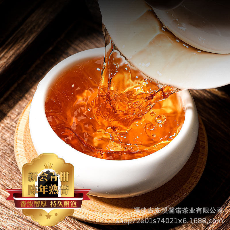 批发新会小青柑普洱茶叶礼盒装送礼长辈云南熟茶陈皮茶团购160g