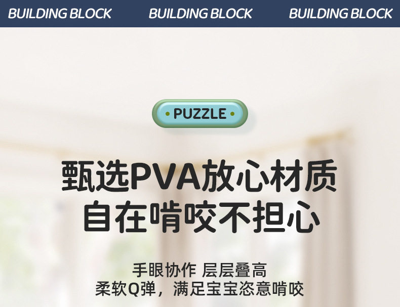 软胶球详情页_05