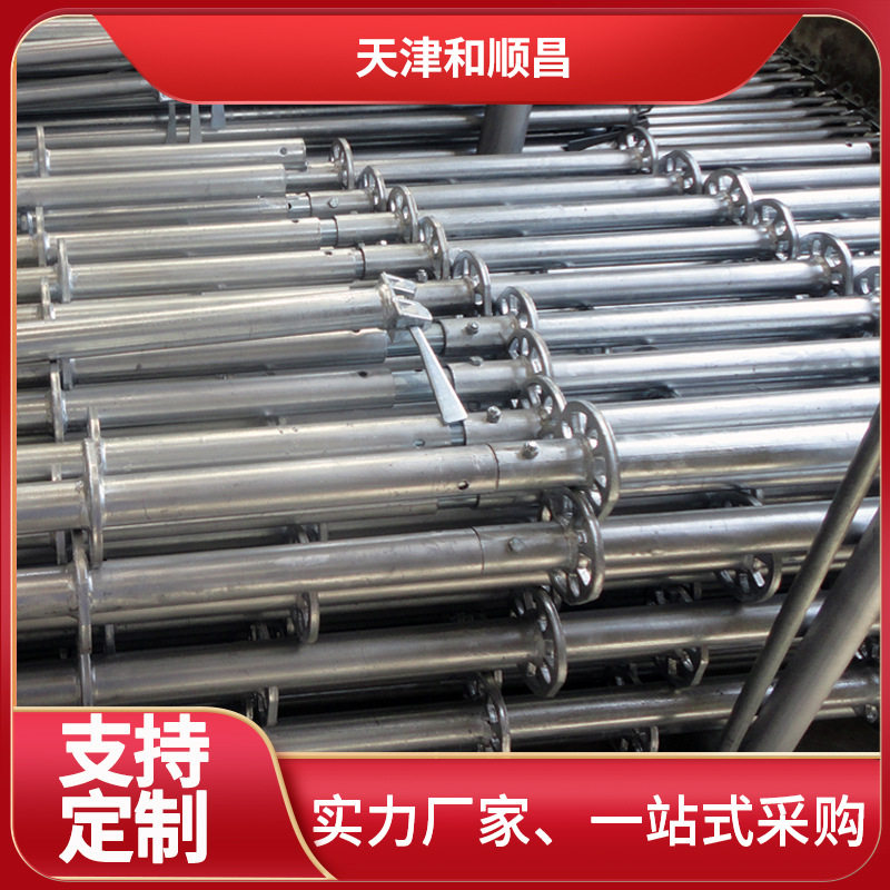 钢管脚手架承插型热镀锌建筑工地承插快拆盘扣式脚手架源头厂家