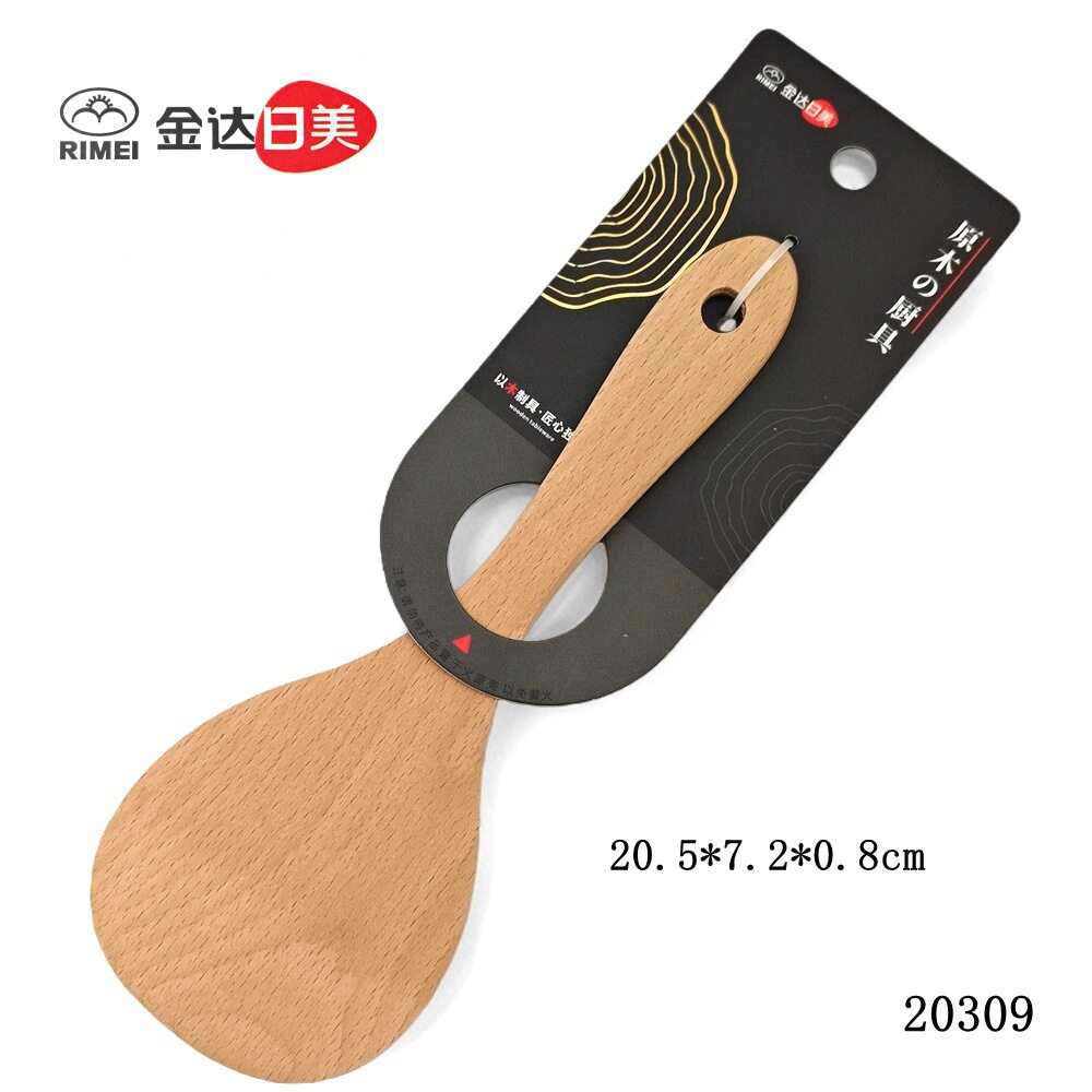 金达日美厨房炒菜烹饪榉木锅铲 深色柯木锅铲 原木头汤勺饭勺饭铲