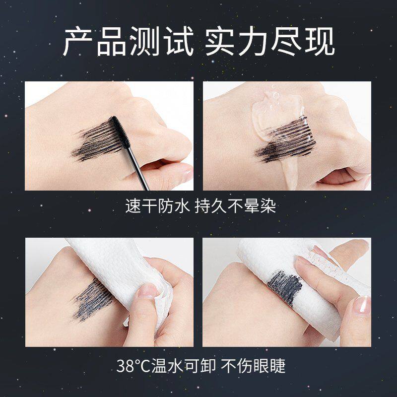 ZEESEA滋色睫毛膏女纤长卷翘极细浓密防汗持久不易晕染细刷头学生