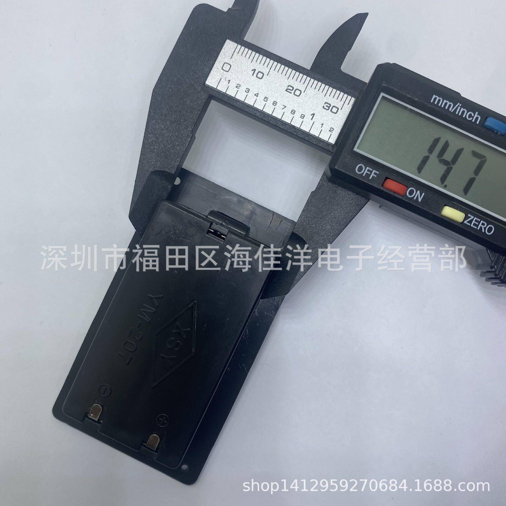 5号2节翻盖207-10