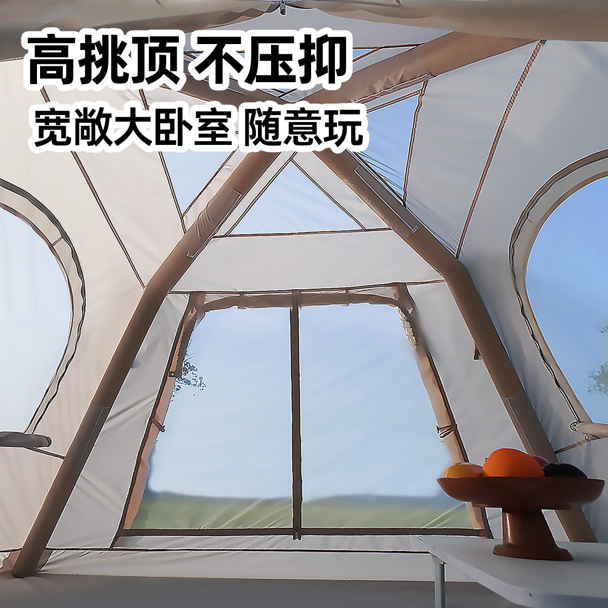 全自动帐篷充气3-5人户外露营加厚防雨便携式野营装备充气帐篷