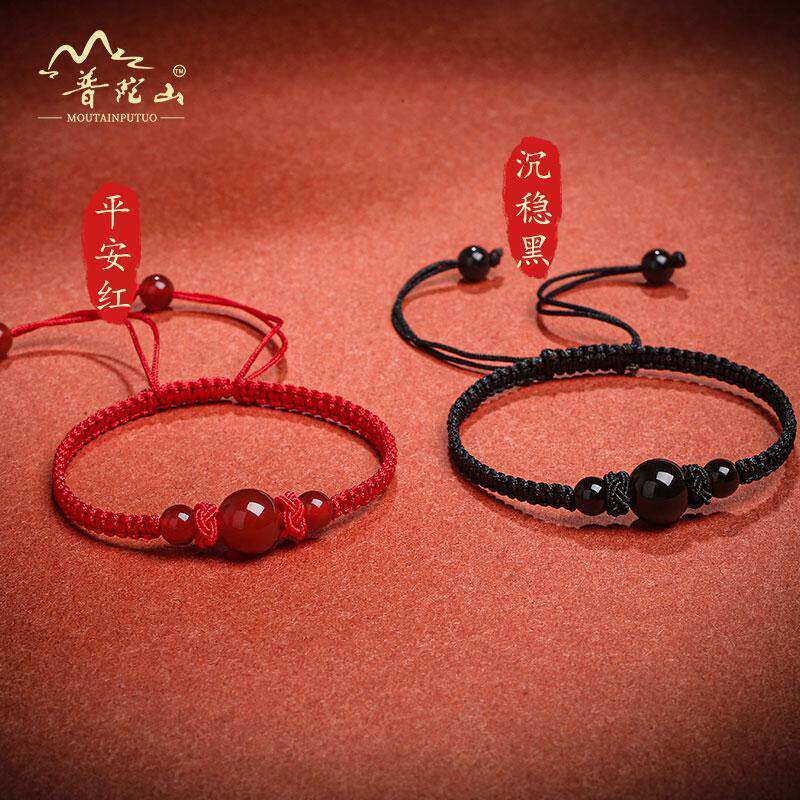 Earth's Treasure — Natural Carnelian Bracelet