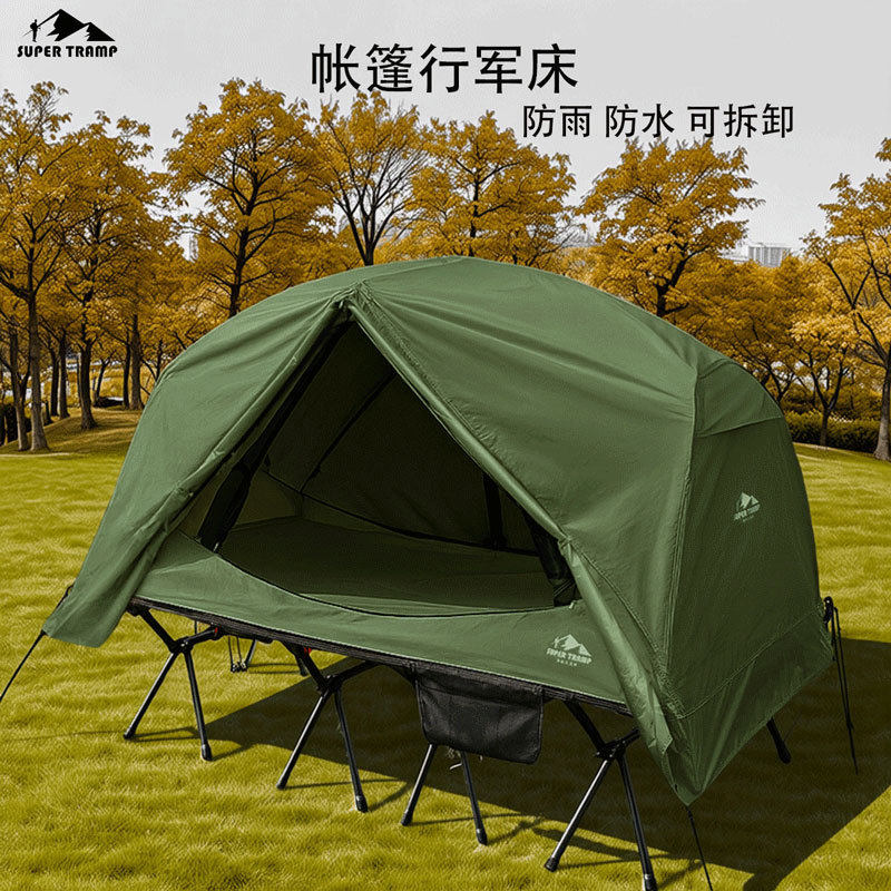 户外露营帐篷行军床加大加宽80cm防蚊虫防水防雨离地野外徒步帐