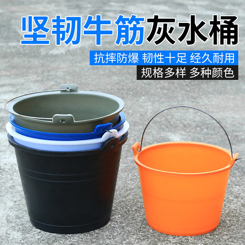 建筑轮胎皮水泥桶加厚橡胶牛筋桶工地用泥浆桶灰沙桶灰桶水桶耐磨