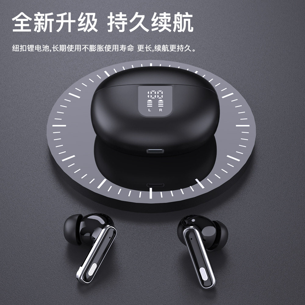 严选爆款入耳式蓝牙耳机无线数显大电量超长续航智能降噪运动耳机