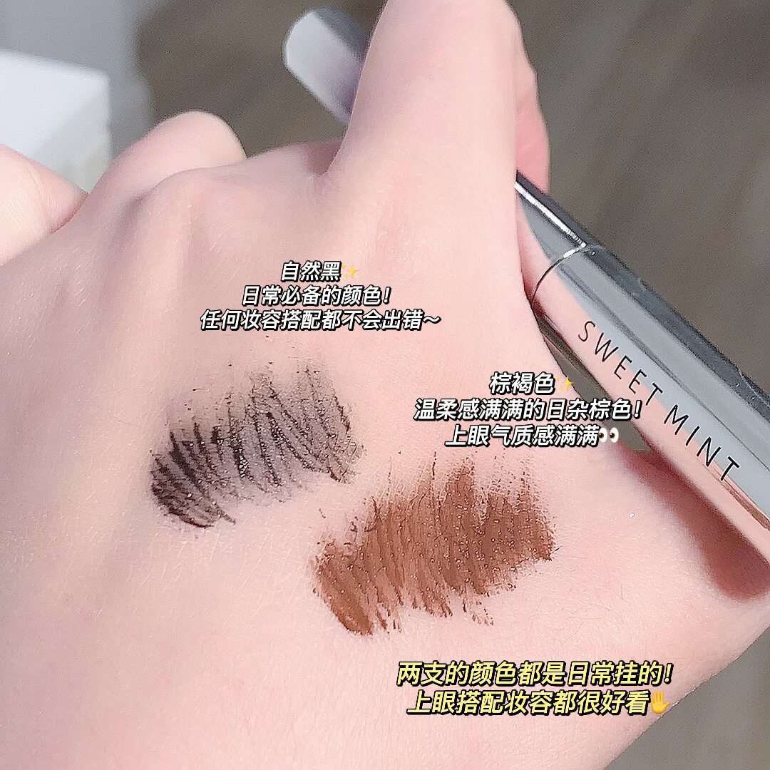 SWEET MINT卷翘睫毛膏防水不晕染纤长自然定型根根分明睫毛打底膏