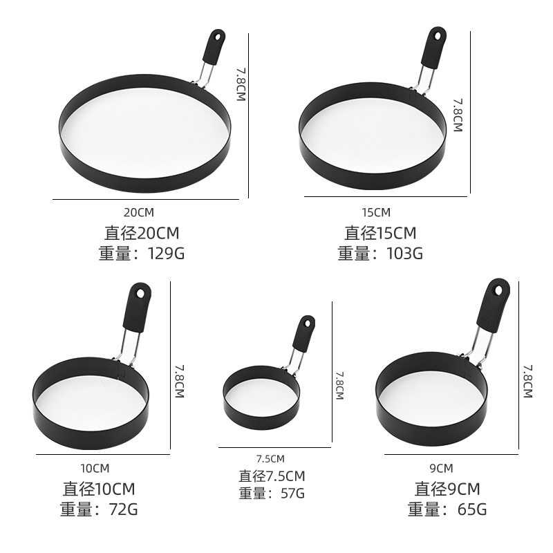 厂家批发不锈钢煎蛋器家用圆形煎鸡蛋蒸荷包煎蛋模具厨房烘焙工具