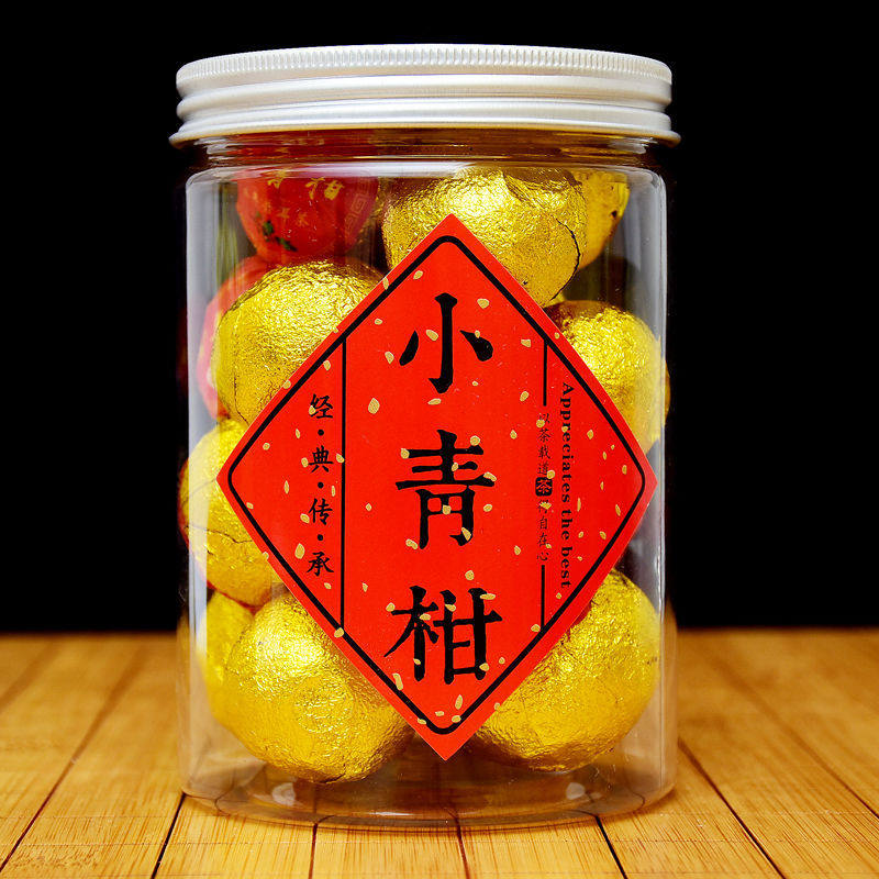 小青柑普洱茶云南宫廷熟茶叶陈皮柑普茶新会青皮橘桔普茶陈皮普洱