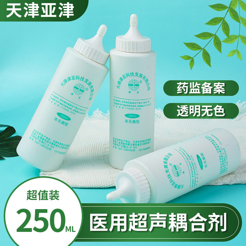 批发天津津亚医用超声波耦合剂b超冷凝胶美容仪器冰点脱毛 250ml