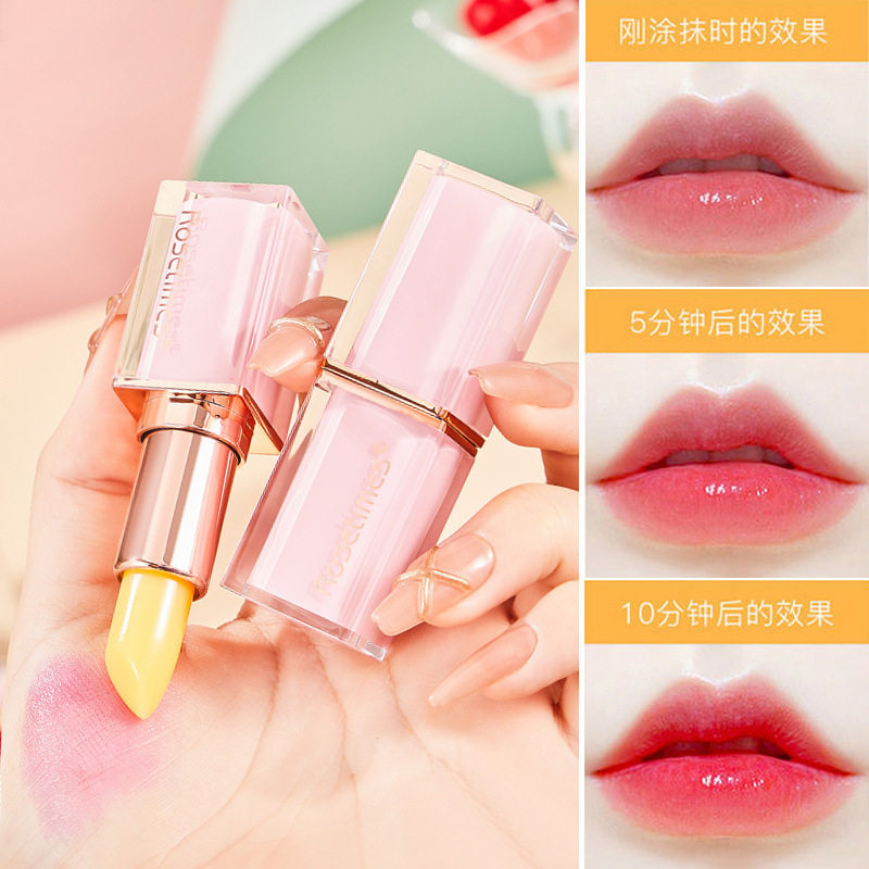 Rosetimes胡萝卜素温感变色润唇膏 红樱桃真爱之吻温感变色口红