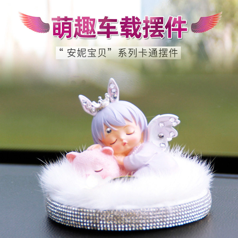 水貂毛镶钻安妮天使宝贝汽车家居摆件女生可爱俏皮车内装饰用品
