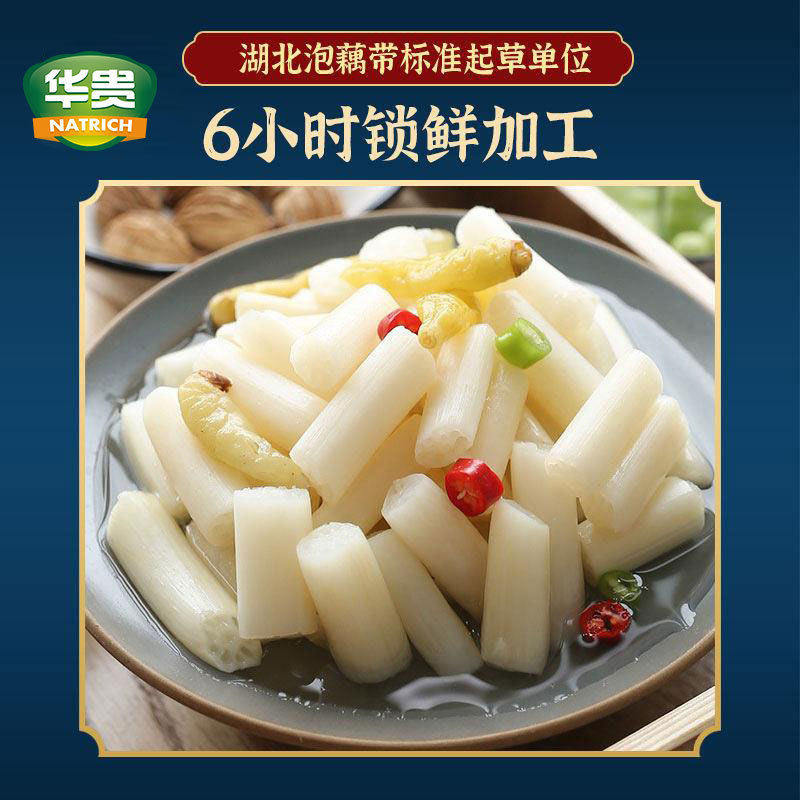 400g of luxurious pickled lotus root strips, Honghu Rural pickled pepper lotus root section Pickles, sharp and spicy kimchi