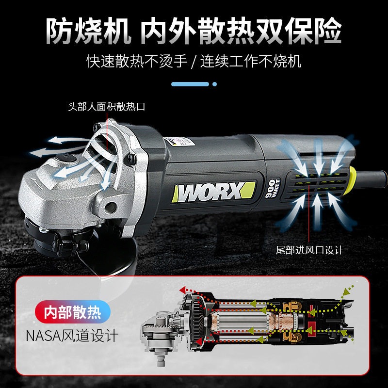 威克士角磨机WU900工业级多功能万用手磨机切割抛光打磨电动工具