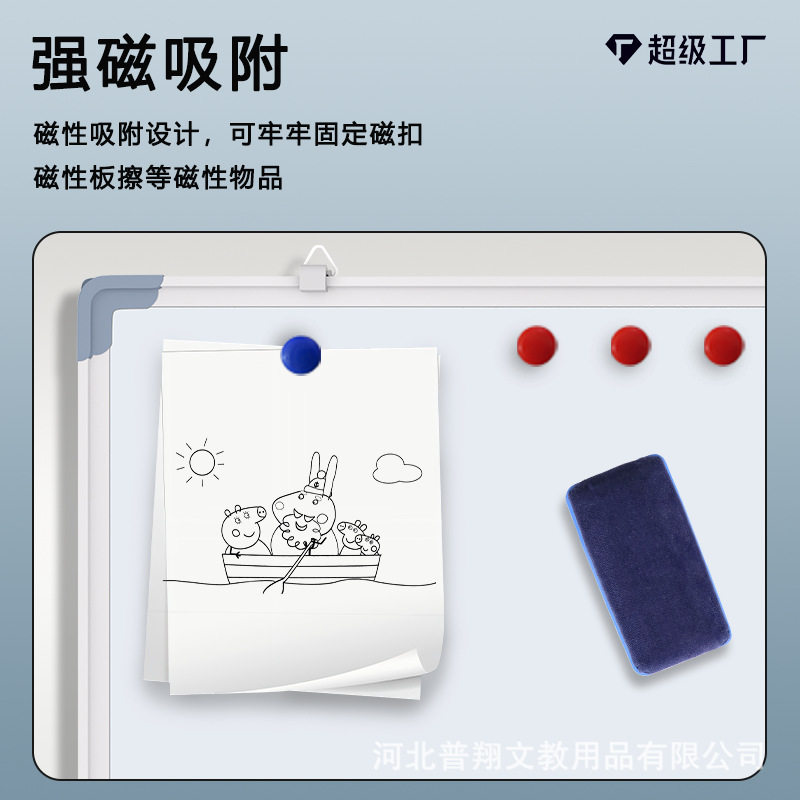 小黑板磁性白板绿板家用办公培训教学儿童画板写字板涂鸦留言记事