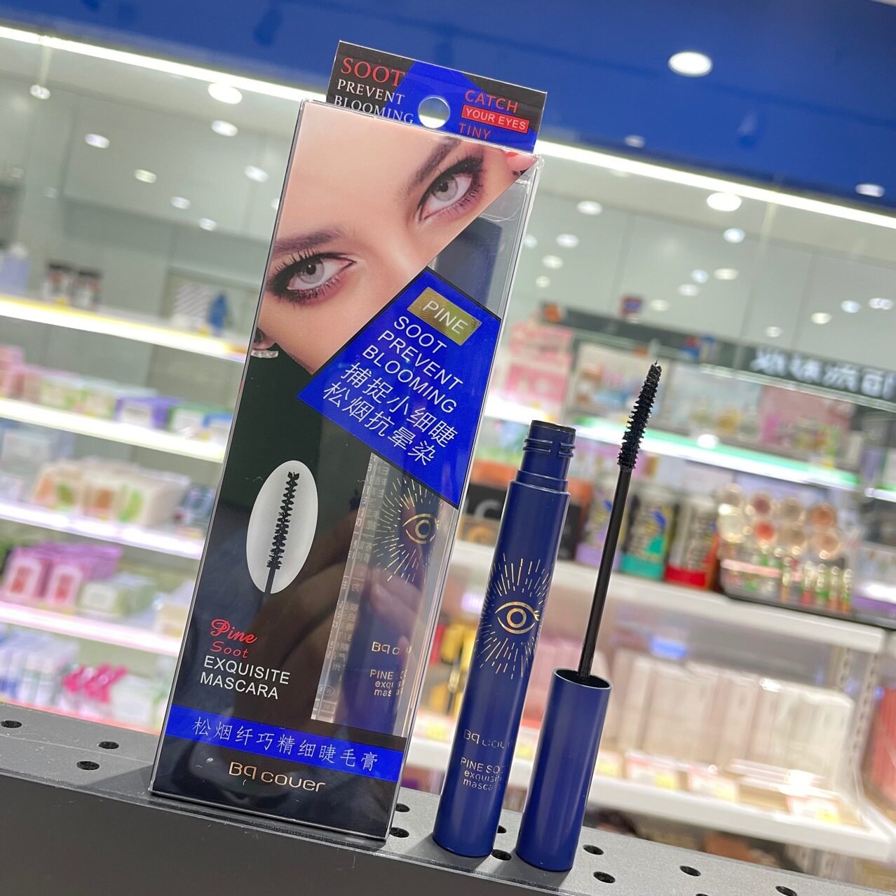 佩翘封面松烟纤巧精细不纤长浓密 小细头 睫毛膏 2780