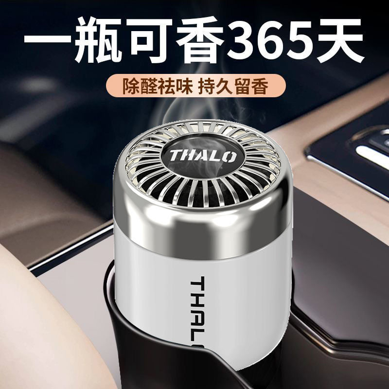 栀子花车载香薰汽车香水车用车内持久淡香男士香氛固体香膏高级感